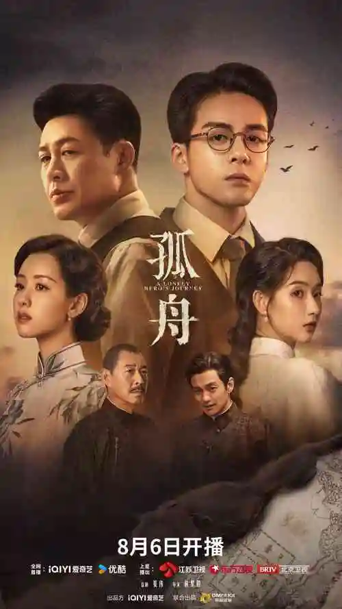 三月的谎言 剧集缩略图
