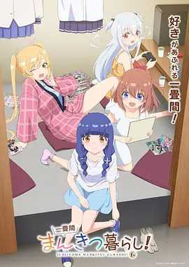 砂之书 番剧缩略图