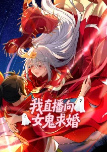 星轨拾荒者 番剧海报